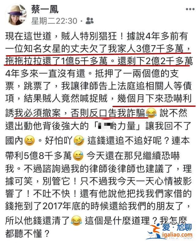 港媒报道赵薇老公被名媛起诉讨要巨额债务，金额可能高达2亿多