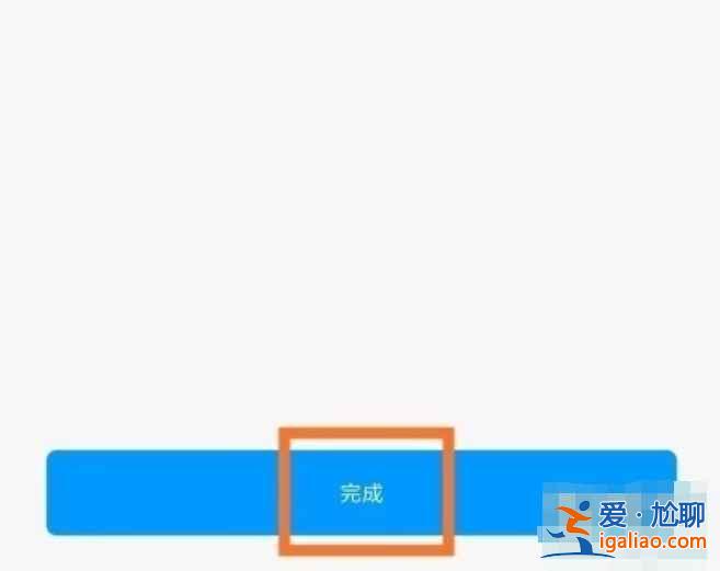 小米11pro门禁卡怎么认证？