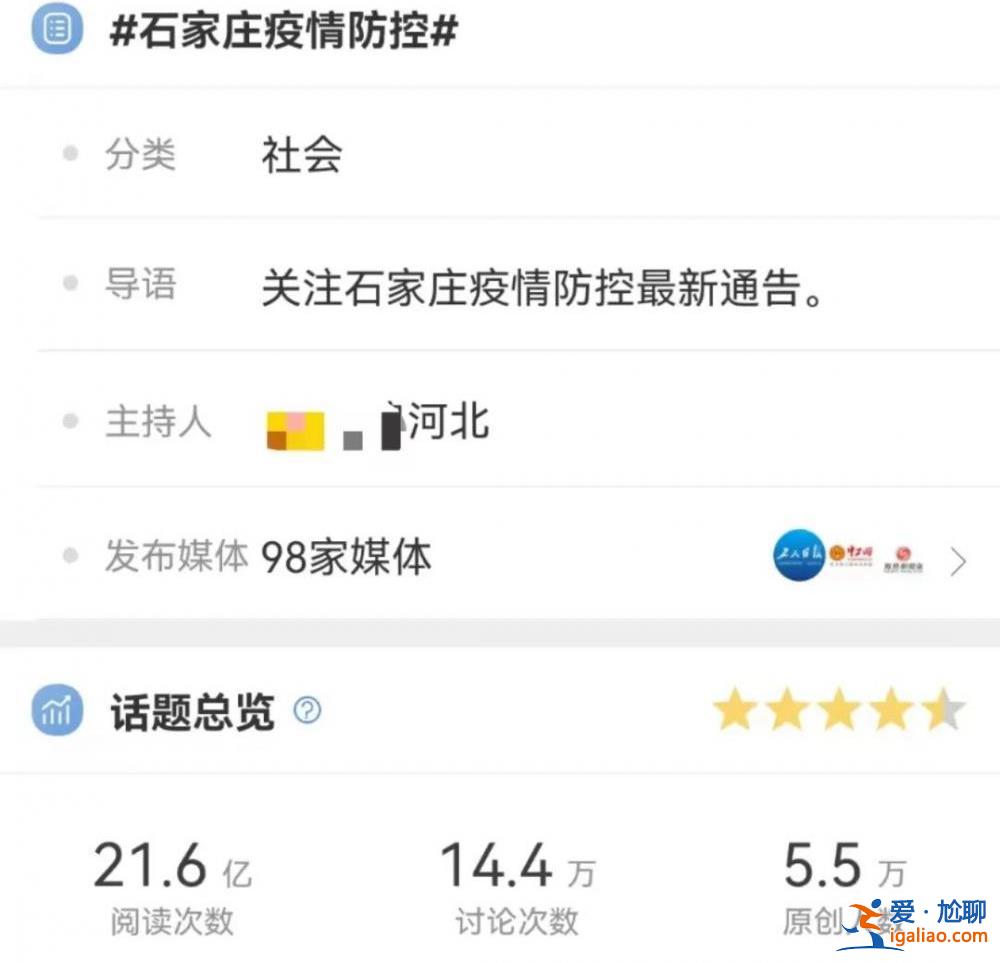 有人出行 有人观望？