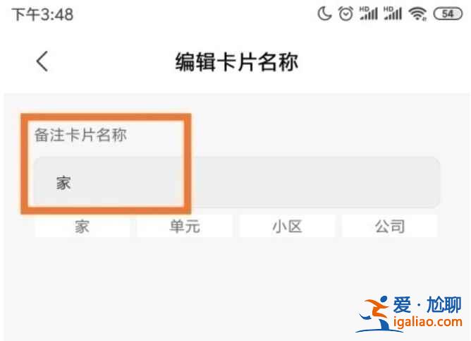 小米11pro门禁卡怎么认证？