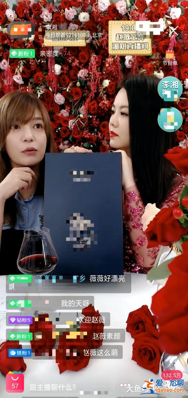 港媒报道赵薇老公被名媛起诉讨要巨额债务，金额可能高达2亿多