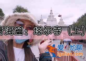 【2018西宁十一天气】2018西宁十一天气预报，2018西宁十一天气详情？