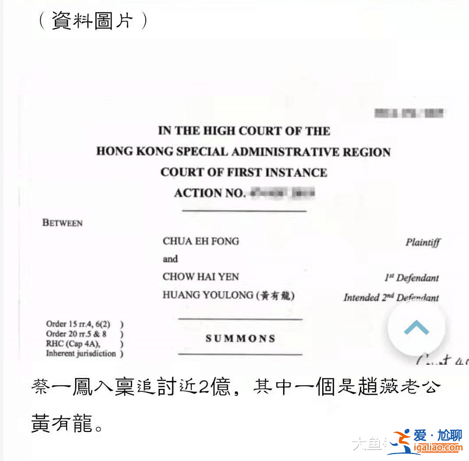 港媒报道赵薇老公被名媛起诉讨要巨额债务，金额可能高达2亿多