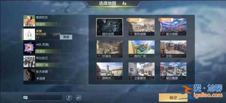 CF7月体验服申请问卷问题答案是什么？7月体验服申请问卷正确答案汇总？