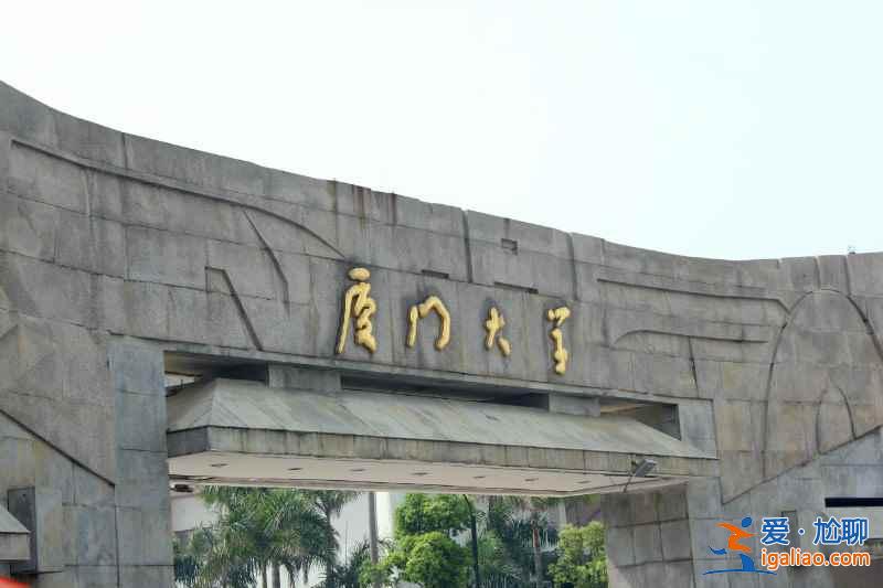 【十一厦门旅游】2018十一去厦门好玩吗，十一厦门人多吗？