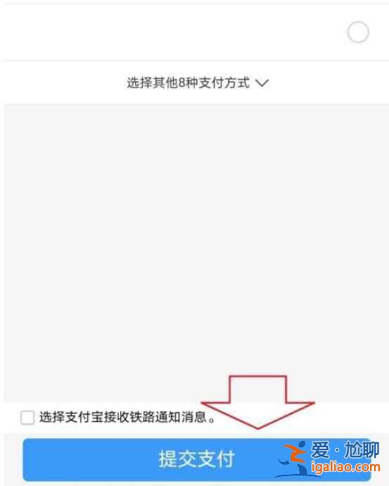 12306儿童半票怎么买? 12306儿童半票怎么买?