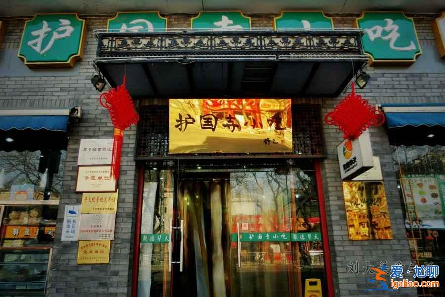 北京7日游路线，2018国庆北京旅游路线推荐？