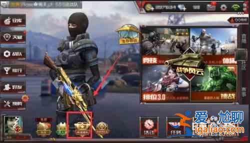 CF手游AK47无影汗血之征皮肤是在游戏内哪个模式产出的答案一览？