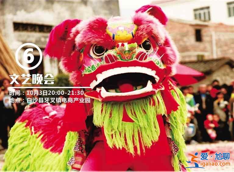【海南白沙旅游怎么玩】国庆节白沙旅游线路图? 【海南白沙旅游怎么玩】国庆节白沙旅游线路图?