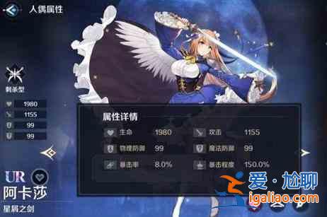复苏的魔女ur排行什么角色厉害？ur角色排行推荐？