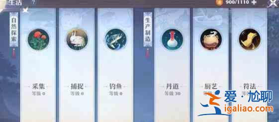 梦幻新诛仙最新奇缘47个位置在什么地方？最新奇缘47个位置分享？