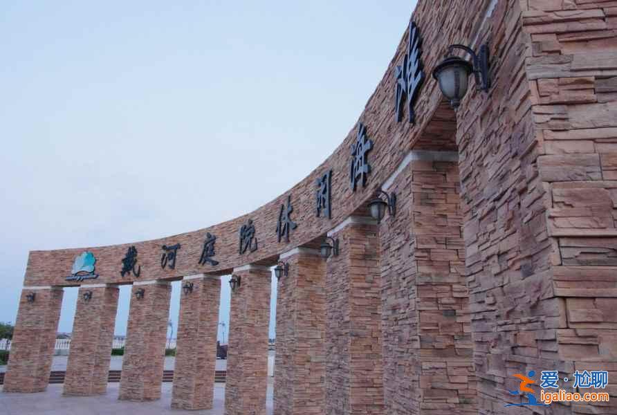 2018端午节北京周边有什么好玩的，端午节北京周边去哪玩？