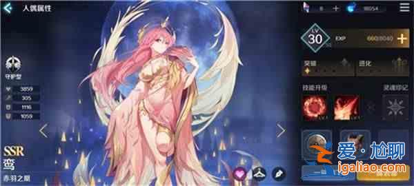 复苏的魔女ssr哪些角色好？ssr排行榜一览？
