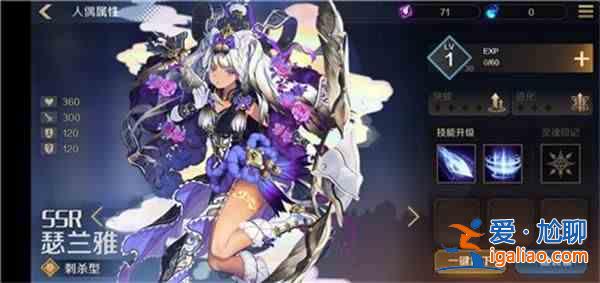 复苏的魔女ssr哪些角色好？ssr排行榜一览？