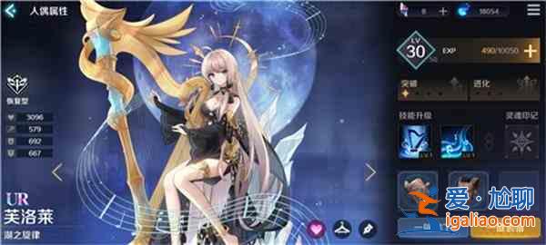 复苏的魔女ur排行什么角色厉害？ur角色排行推荐？