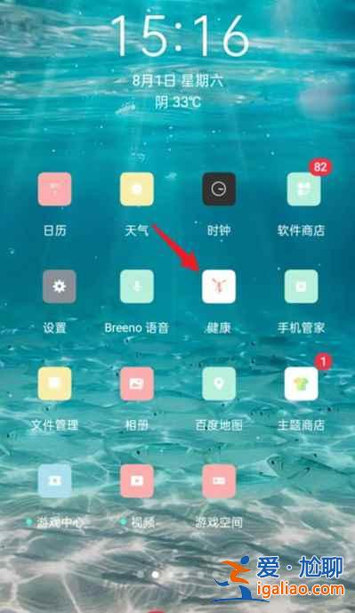 oppo手环时间在哪调？