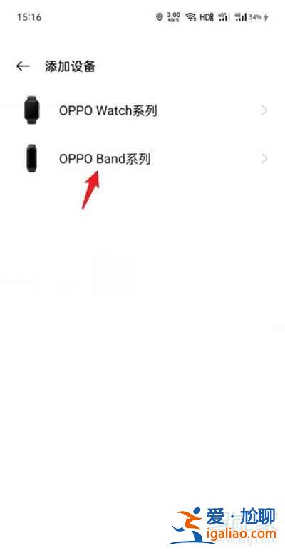 oppo手环时间在哪调？