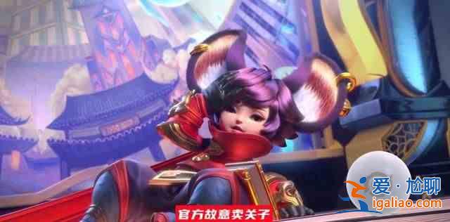 王者荣耀鲁班七号和鲁班奥运会皮肤要不要购买？鲁班父子爱乒才会赢皮肤详解？