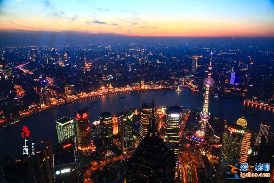 清明节去上海怎么安排，2018清明节去上海天气如何？