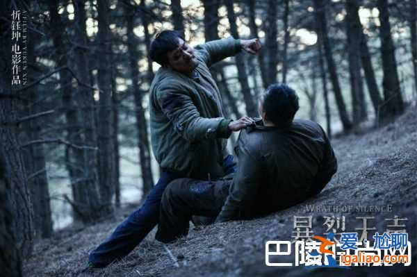 《暴裂无声》发布主创特辑 揭露创作过程艰辛？