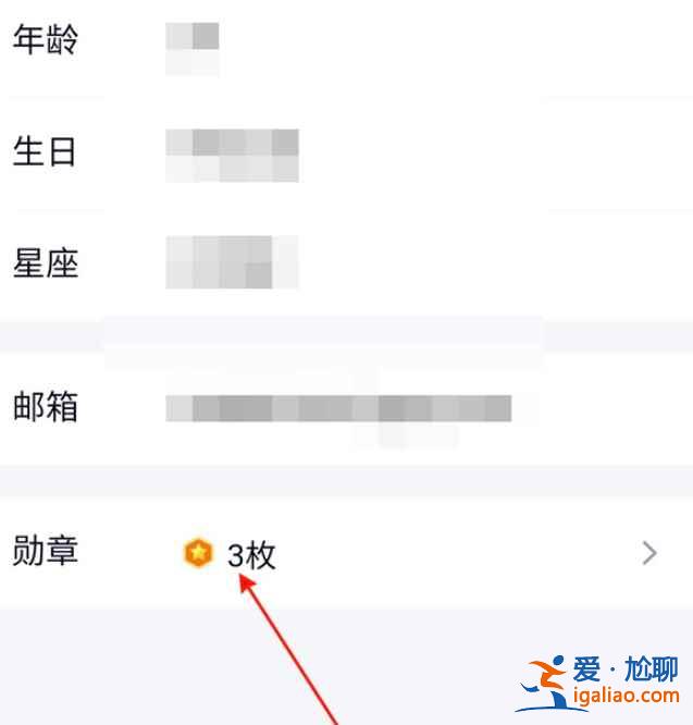 2021qq身份证在哪？