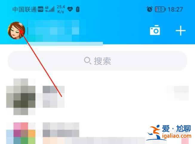 2021qq身份证在哪？