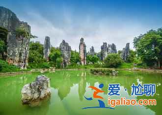 【清明节去昆明】2018清明节去昆明哪里玩,2018清明节去昆明旅游攻略? 【清明节去昆明】2018清明节去昆明哪里玩,2018清明节去昆明旅游攻略?