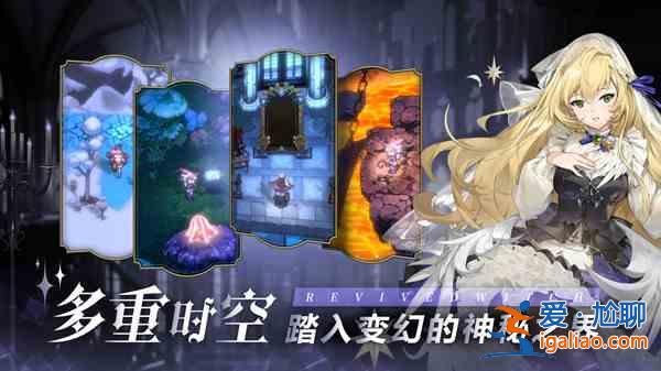 复苏的魔女礼包码在哪里兑换？通用礼包兑换码CDK全一览？