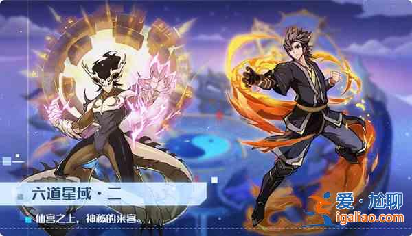 奥拉星手游7月9日更新公告 7.9更新活动全一览？