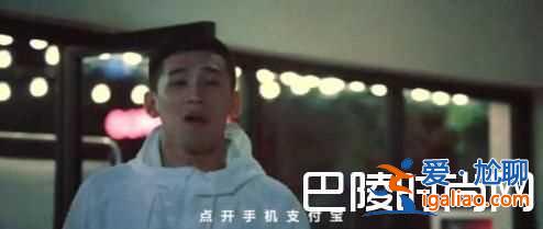 MC天佑代言支付宝 最新喊麦《有梦不觉累》？