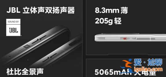 红米K40轻奢版和红米K40游戏增强版哪个值得买？