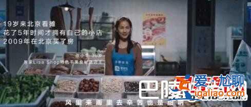 MC天佑代言支付宝 最新喊麦《有梦不觉累》？