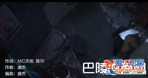 MC天佑代言支付宝 最新喊麦《有梦不觉累》？