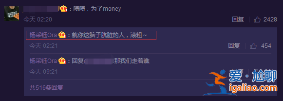 网友爆料陈金飞与杨采钰已经领证？男方：我不需要回应