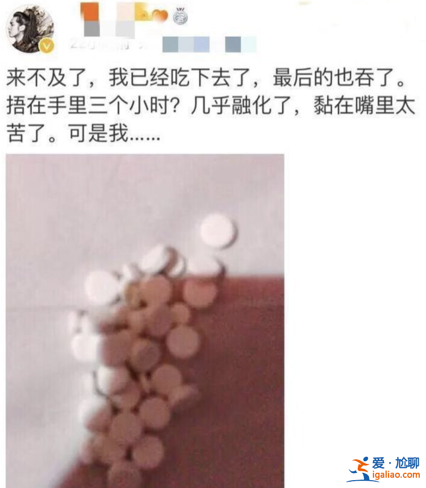 畸形的饭圈文化！粉丝竟然直播自杀表白吴亦凡