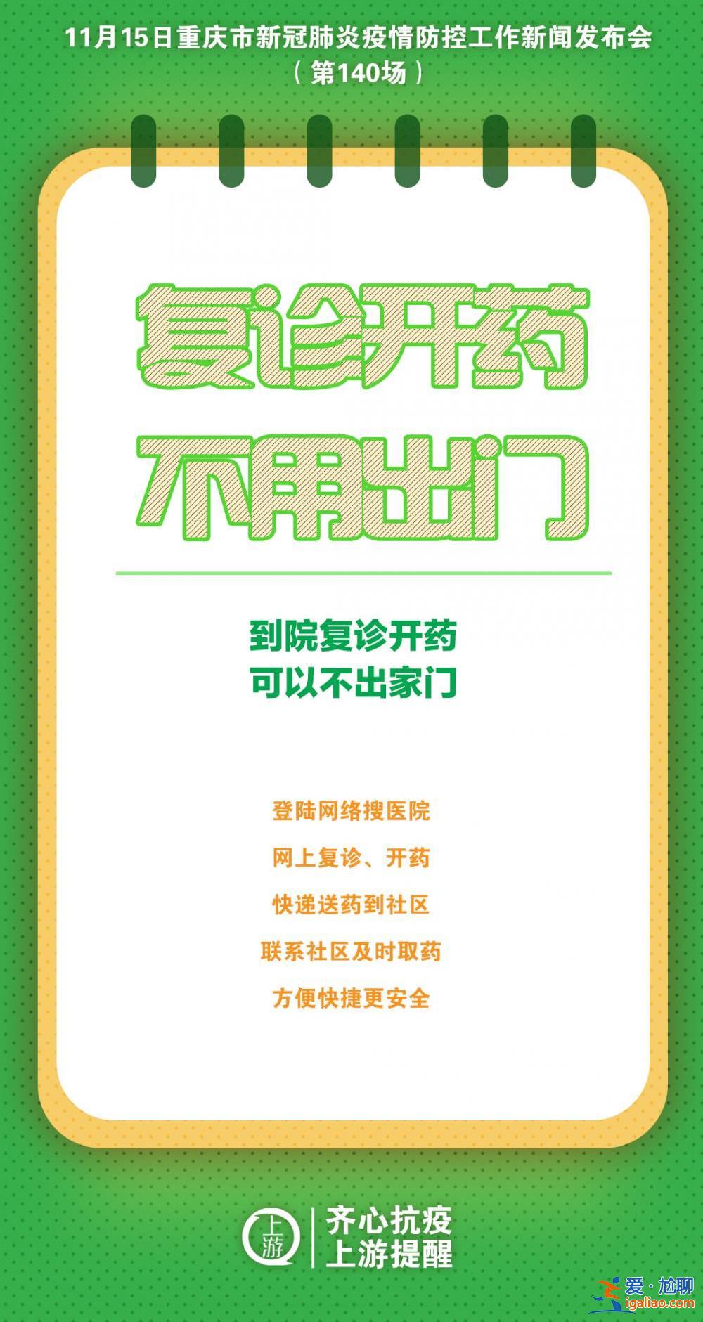 海报 | 中心城区全域协同防控初见成效？
