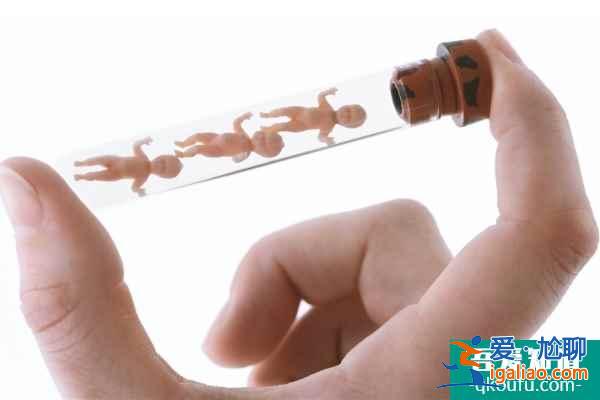 泰国试管婴儿的适用人群有哪些？？