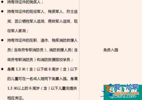 2022上海植物园门票什么时候免费 一日游攻略？
