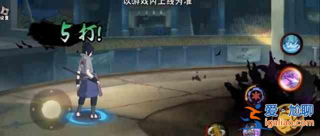 火影忍者手游佐助须佐能乎技能有哪些？佐助须佐能乎技能分享？