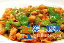 辣子鸡丁？