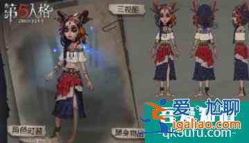 第五人格祭司厄运皮肤怎么获取？