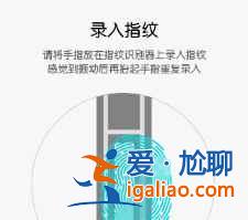 荣耀play5指纹在哪设置？