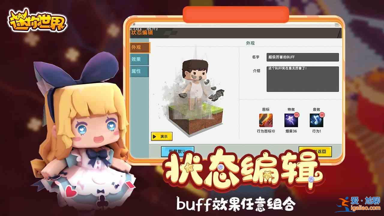迷你世界黑天鹅奥杰塔皮肤激活码怎么领取？天鹅奥杰塔皮肤激活码领取分享？