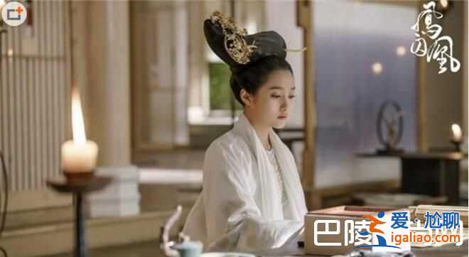 凤囚凰最新预告 刘楚玉历史上原型是什么结局怎么死的？