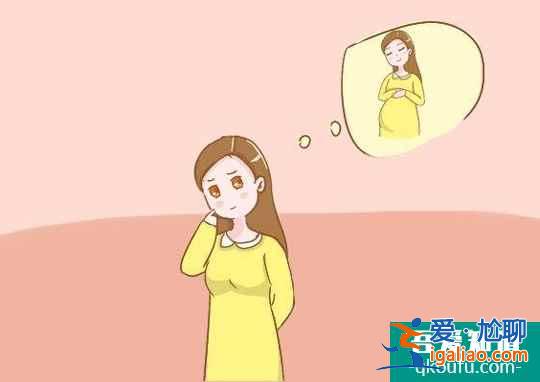 高龄做试管婴儿！不关注成功率，反而关注这些？？