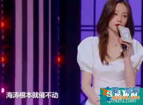 杜海涛回应被沈梦辰催婚 称两人已达成共识？