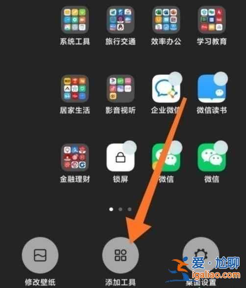 小米11青春版怎么一键锁屏？