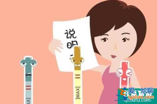 试管婴儿术前应该准备什么？？