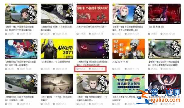 火影忍者手游须佐佐助技能厉害吗？须佐佐助技能抢先看？