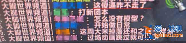 魔兽世界9.1改动内容大全 wow9.1改动内容汇总？